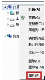 win8如何修改计算机名第一步.jpg