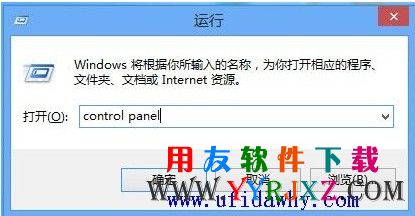 进入win8的控制面板.jpg