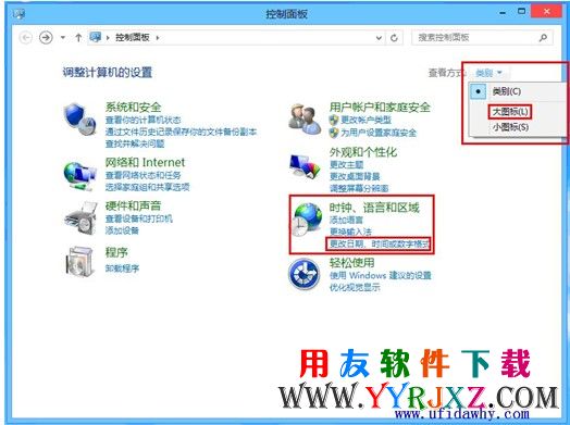 win8怎么修改操作系统日期时间格式第一步.jpg