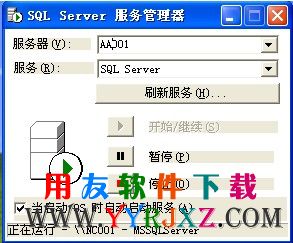 MSDE2000数据库图示