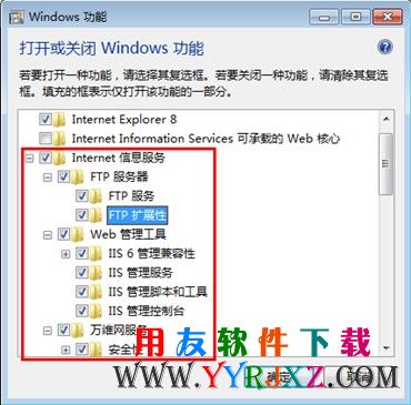 勾选win7 iis7.0安装所需要的所有组件