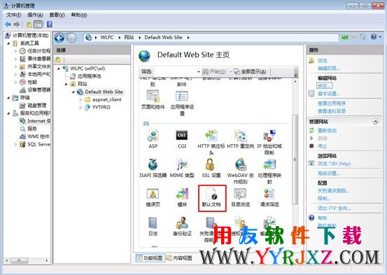添加IIS7.0的默认主页