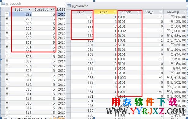 过滤相应的月份进行查看 