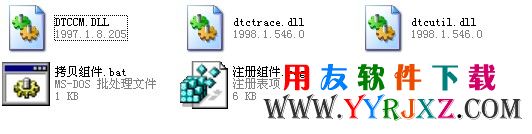 修复安装SQL2005数据库组件工具解压后