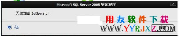 无法加载SqlSpars.dll