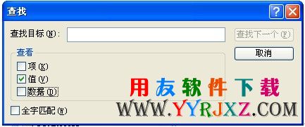 只勾选值