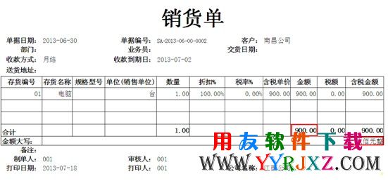 设置完成，预览