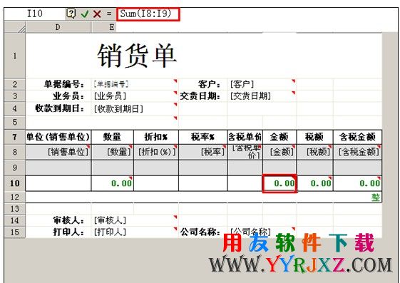 复制小写的公式