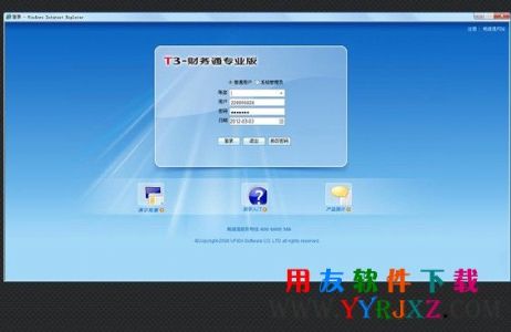 免费excle财务记账软件_酒店财务软件免费下载_免费移动充值话费软件 迅雷下载