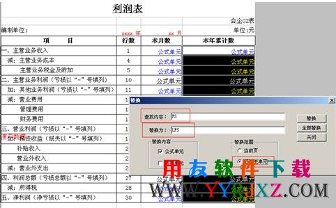 替换FS为LFS