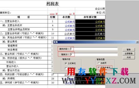 替换C列为D列