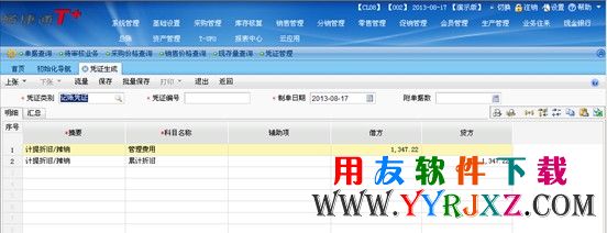 查看卡片列表