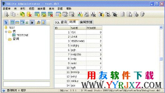 SQLite数据库管理工具界面