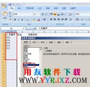 中间继电器_中间业务收入数据