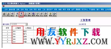 查看导入到数据接口的数据是否正常