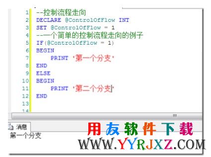 T-SQL语句图示