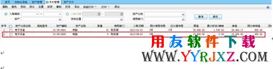 打开新增的卡片