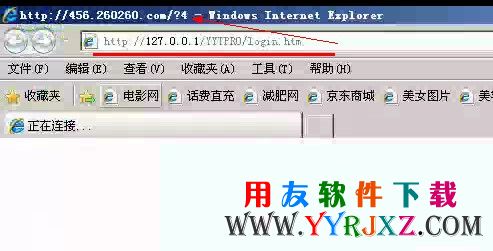 打开T+首页时图示