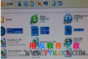删除病毒相关文件图示
