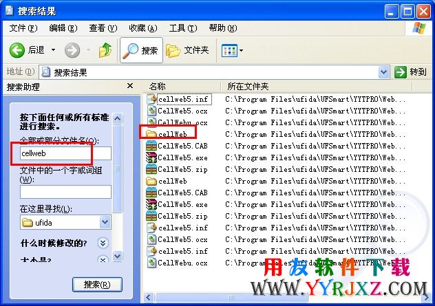 搜索用友T+的cellweb组件图示