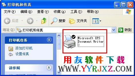 Microsoft XPS Document Writer打印机图示