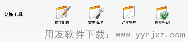 用友畅捷通T+11.51新增功能图示