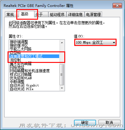 用友T3软件客户端登录服务器时，速度很慢，怎么解决？