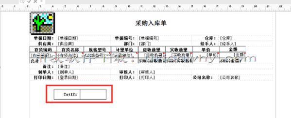 用友T+12.1打印模板中加的文本框2边都需要手工录入信息怎么弄？