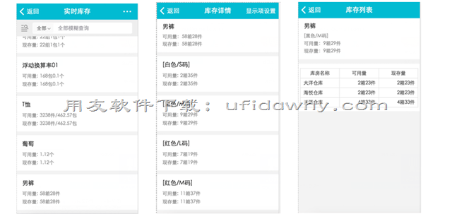 用友畅捷通T+V12.2财务管理软件发版新增与改进功能