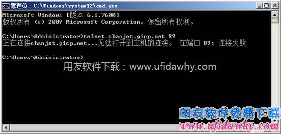 端口不通的情况下图示
