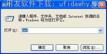 用友T3备份帐套输出时报错，提示：超时已过期？