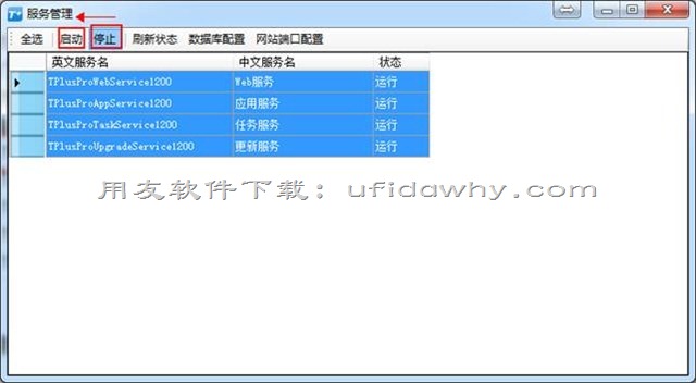 用友畅捷通T+V12.0服装鞋帽插件怎么用？