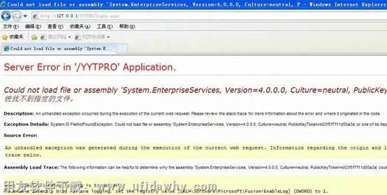 Server error in &lsquo;/yytpro&rsquo; application错误提示图示