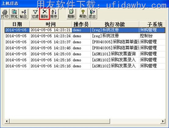 用友T3备份帐套输出时报错，提示：超时已过期？