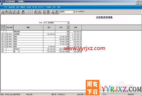 你没有该科目设置权限_你没有加入该群的权限_没有打开该文件的权限