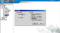 用友U852工资管理系统如何结账调用?