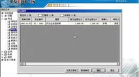 用友U852怎么修改已经审核的凭证视频教程?