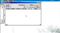 用友U852固定资产怎么减少核算视频教程?