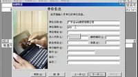 用友U852怎么新建账套视频教程?