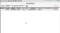 用友U852应收单据如何制单视频教程?