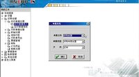 用友U852往来业务发生的单据如何处理视频教程?