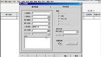 用友U852怎么增加人员档案视频教程?