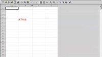 用友U852如何设置财务报表行高视频教程?