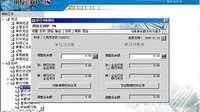 用友U852银行对账单期初未达账项如何录入视频教程?