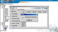 用友U852如何反记账_用友U8怎么取消记账?