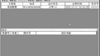 用友U852怎么设置操作员视频教程?