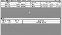 用友U852怎么备份账套?