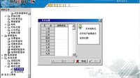 用友U852应收款系统结账视频教程?