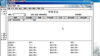 用友U852怎么增加常用凭证视频教程?