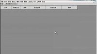 用友U852银行对账单怎么录入视频教程?
